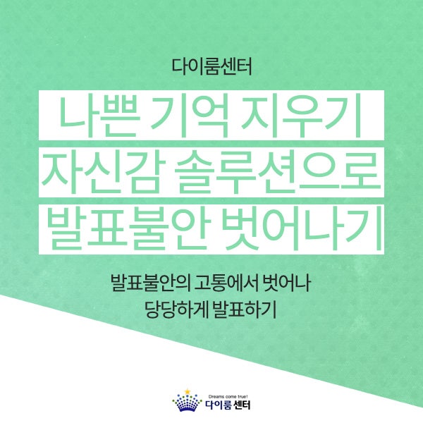 영어토론 영어로 말하기가 두렵다면?! : 네이버 블로그 영어토론 영어로 말하기가 두렵다면?! : 네이버 블로그