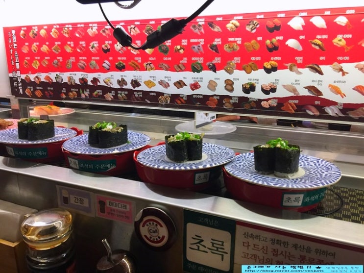영등포 회전초밥 맛집 스시로 타임스퀘어점!!