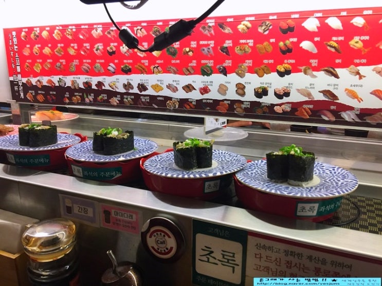  영등포 회전초밥 맛집 스시로 타임스퀘어점!!