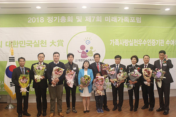  [한국인권신문] ‘제7회 대한민국실천대상’ 시상식 성료… 함진규 의원 등 수상