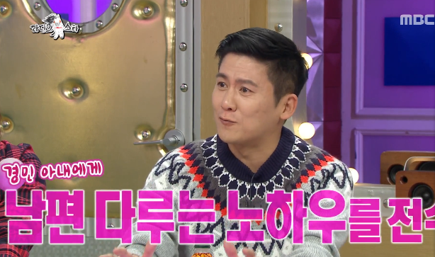 김유나 해금 홍경민 아내 연주