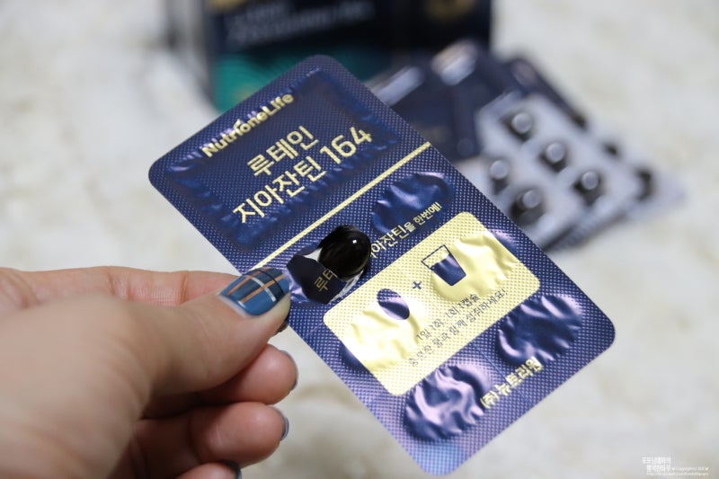 정우성 루테인 뉴트리원 눈건강 챙겨보아요