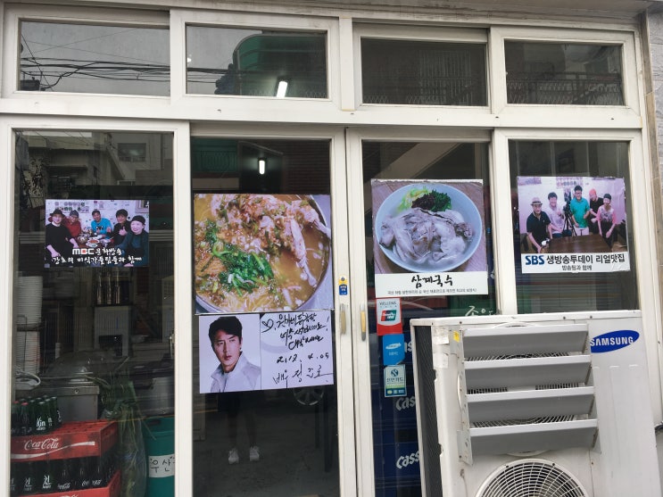  부산 초읍 원가네 본점, 서면 예쁜카페 어블림