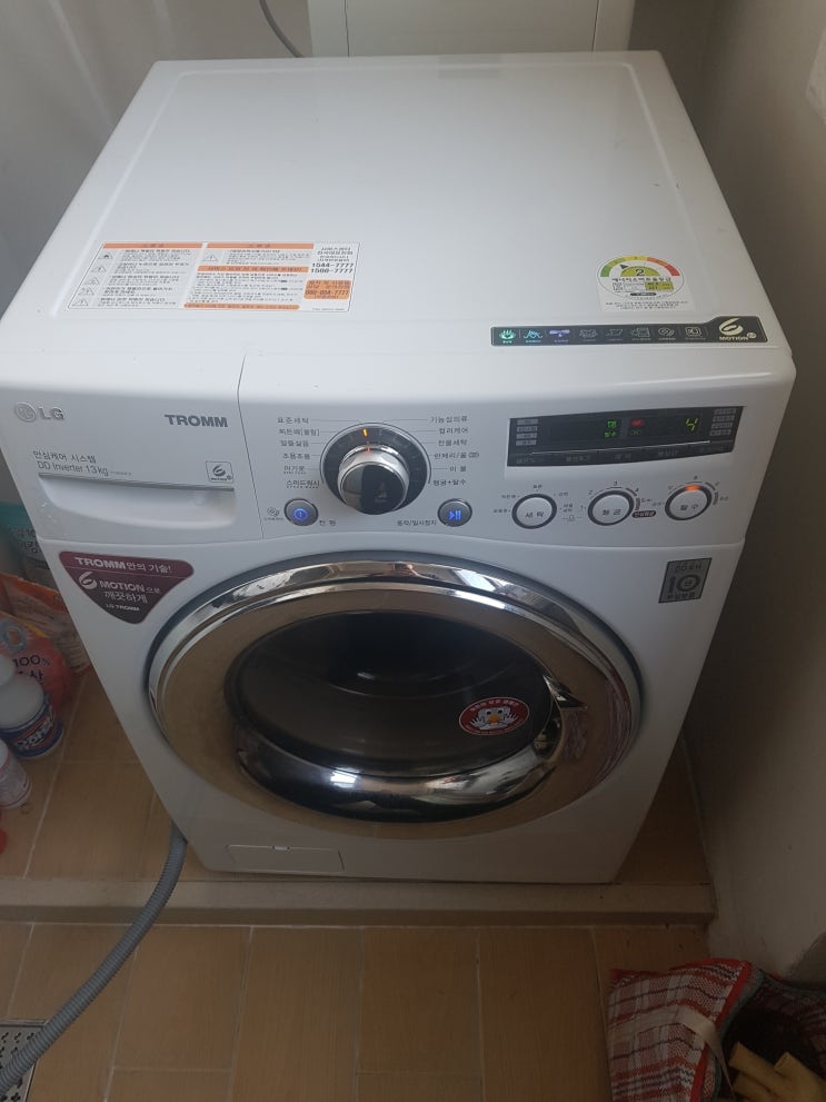  강서구 화곡동 빌라 lg 트롬 드럼세탁기 분해세척