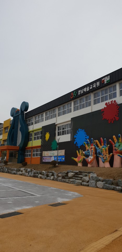  마인드c웹툰토크콘서트-경남예술교육원해봄
