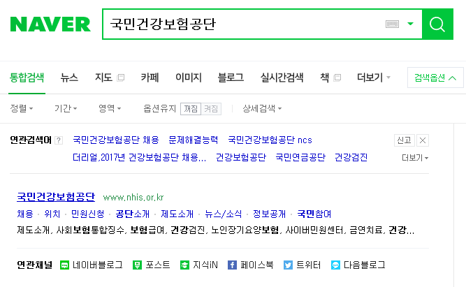  직장인 건강검진 병원 찾기 누구나 쉽게 따라해봐요~