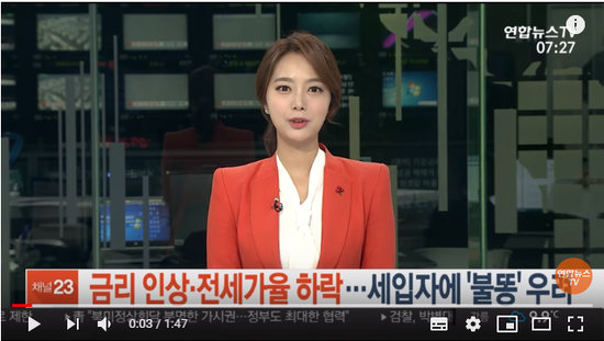 금리 인상ㆍ전세가율 하락…세입자에 '불똥' 우려 / 연합뉴스TV
