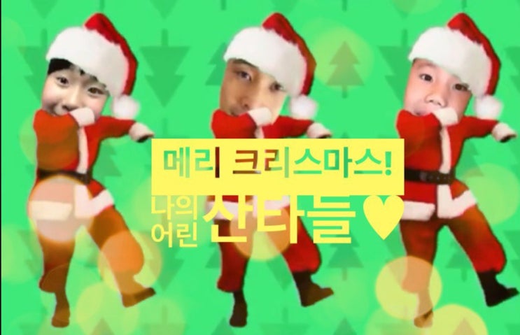 움직이는(?) AR 크리스마스카드를 만들어 보자! 포토프린터로 뽑은 사진의 대반전 움직이는(?) AR 크리스마스카드를 만들어 보자! 포토프린터로 뽑은 사진의 대반전