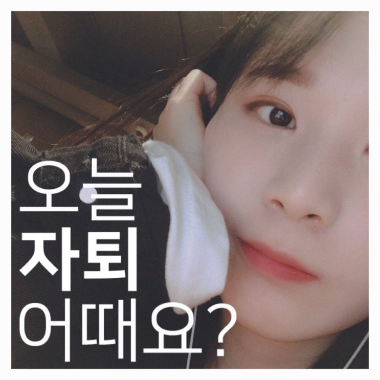  2018년 11월 1일 ~ 10일 : 여행을 기다리며 존버한 일상.