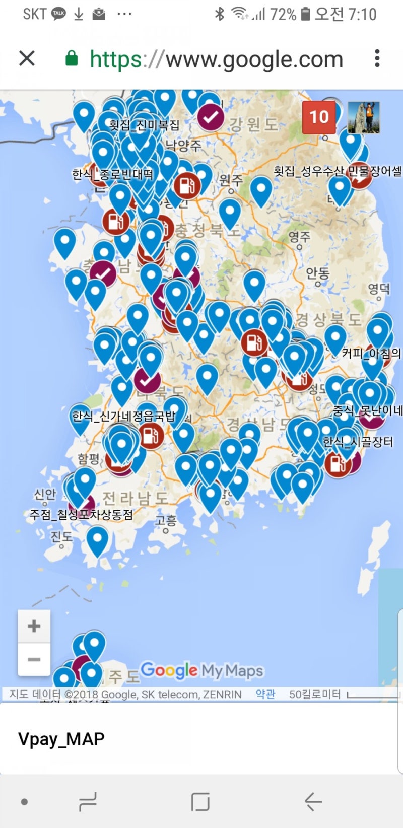 브페이 ICO 용어 정리 현금화하는 방법 공부하기 : 네이버 블로그