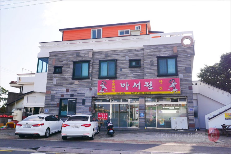 제주 서귀포 맛집 수요미식회 아서원, 두루치기 동성식당
