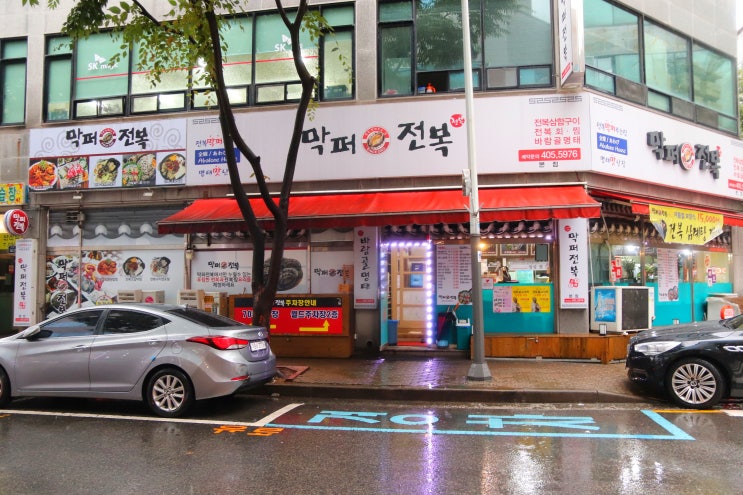  안산 중앙역 맛집 행복한한끼~