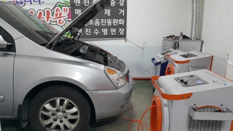  그랜드카니발 진동동영상,종합검사매연46%불합격, 연소실크리닝으로 재검사12%합격, 매연검사불합격.