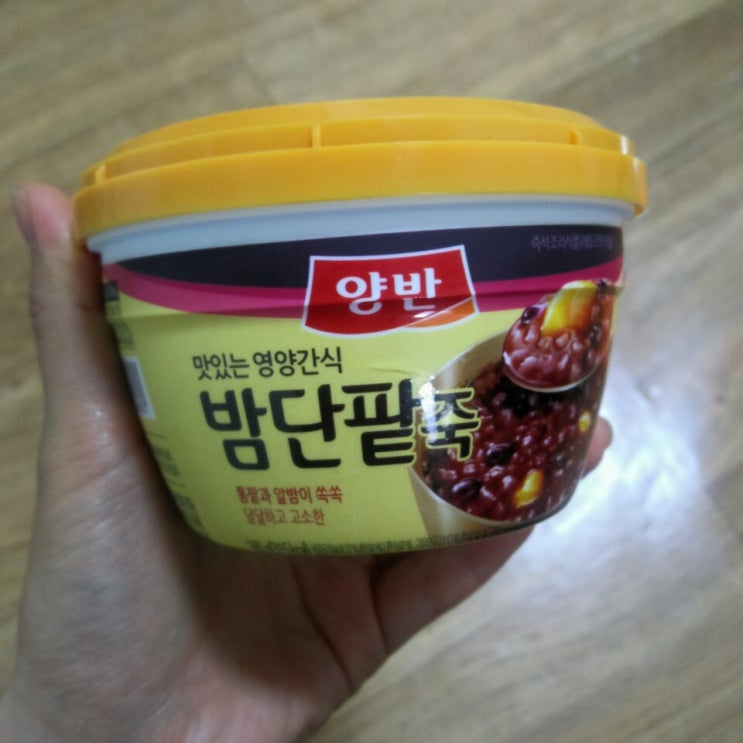  아침식사대용 간단하게 때울때 좋은거~