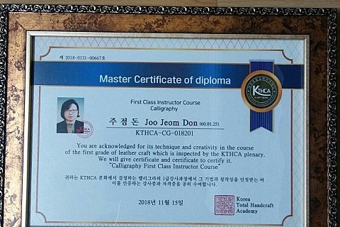 대한토탈공예아카데미 이미지