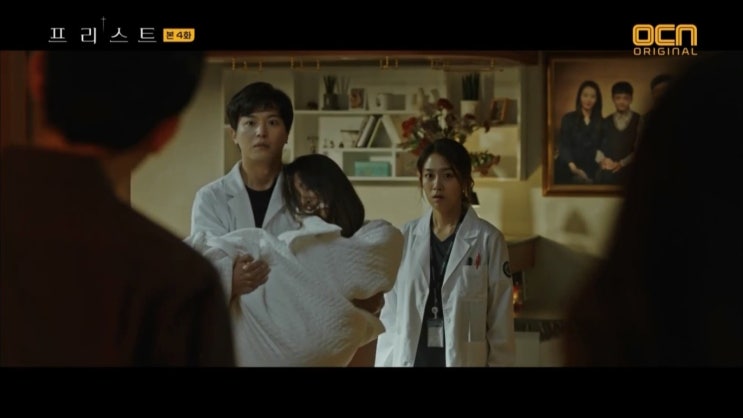  프리스트 4회를 보고