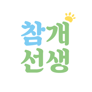 사진 3