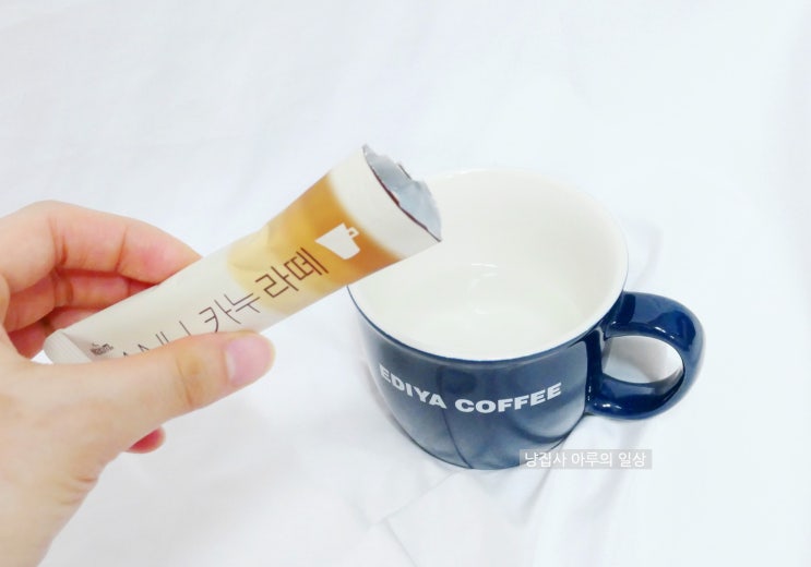  맥심 카누 라떼 만들기/간편하게 마시는 부드러운 라떼 한잔