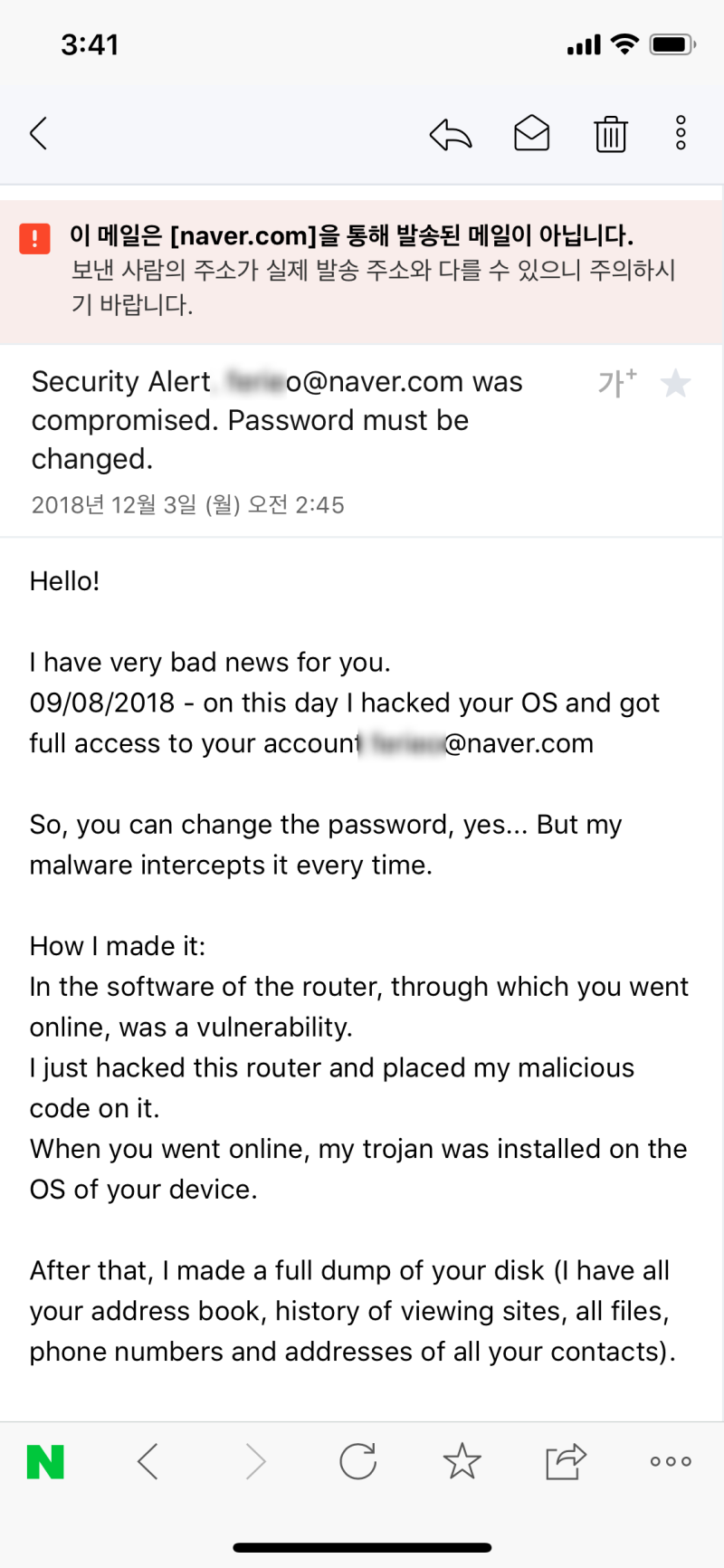 내 이메일이 해킹당했다는 메일이 왔다면? 사칭스팸메일 확인하기! : 네이버 블로그