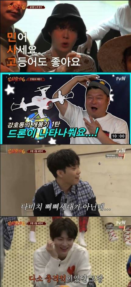  [신서유기6] '신서유기6' 감독판, 은지원=금손·안재현=오답요정..'강식당2' 예고까지