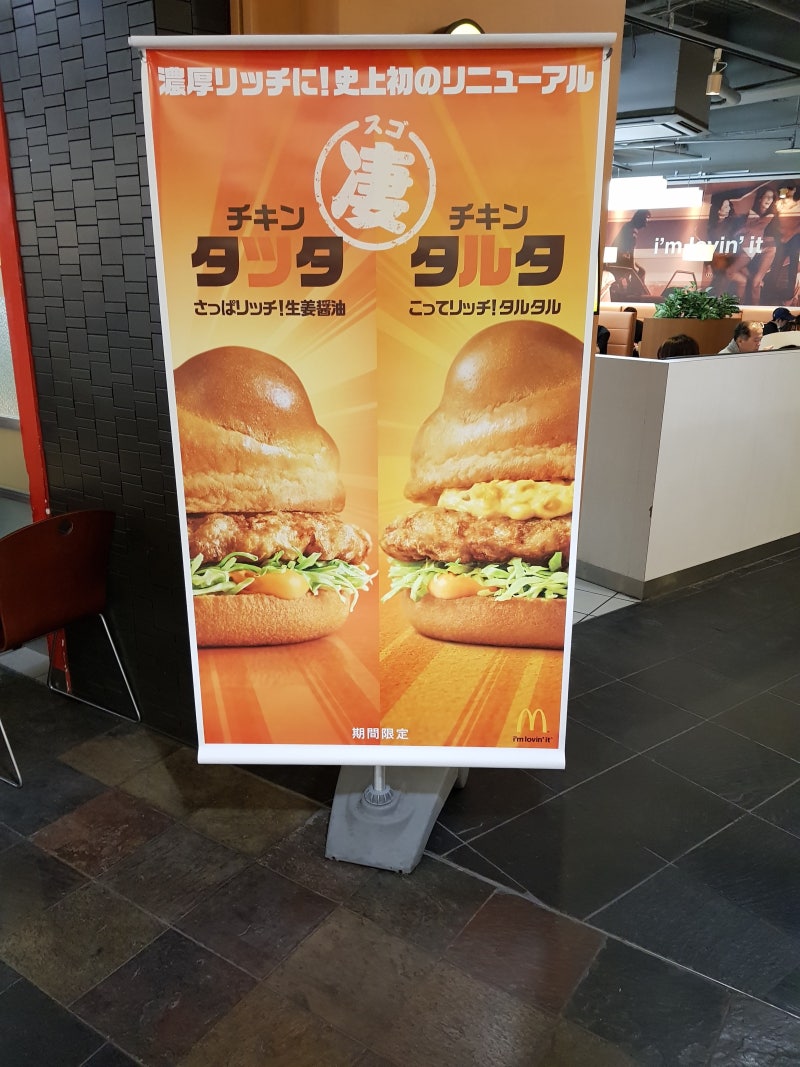 일본 2일차, 福岡(후쿠오카) : 네이버 블로그