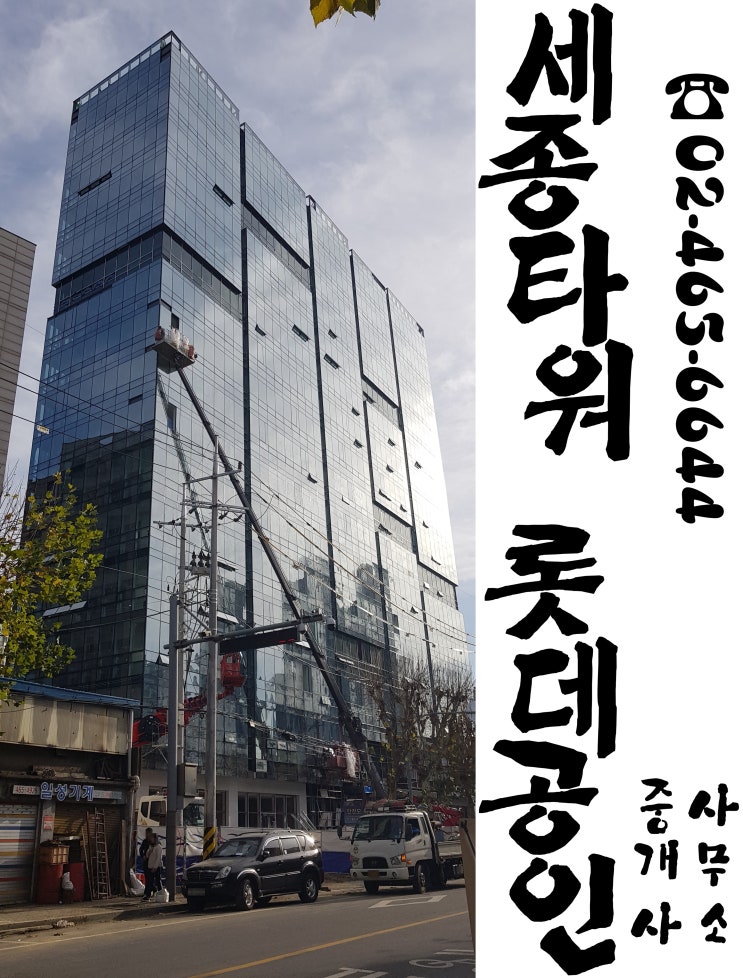  성수동 지식산업센터 - 서울숲 아이티시티(서울숲 ITCT) 정보