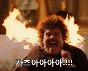  동행복권, 온라인 복권 구매가 가능하다라