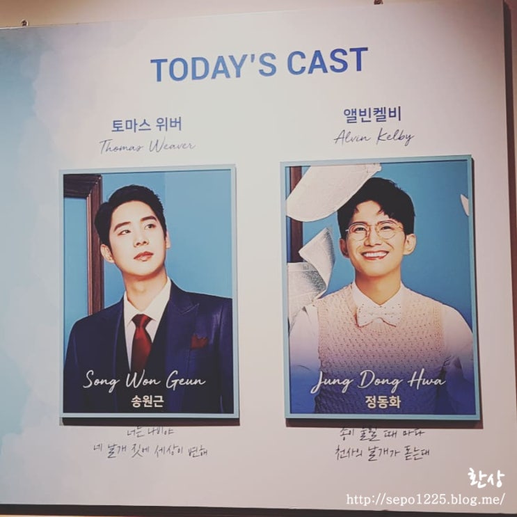 181202 스토리오브마이라이프 (송원근, 정동화) 181202 스토리오브마이라이프 (송원근, 정동화)