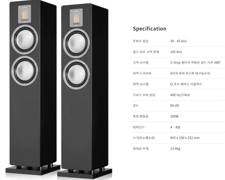  오디오벡터(Audiovector) QR3 사용기 (최초 구매 ~ 50시간)
