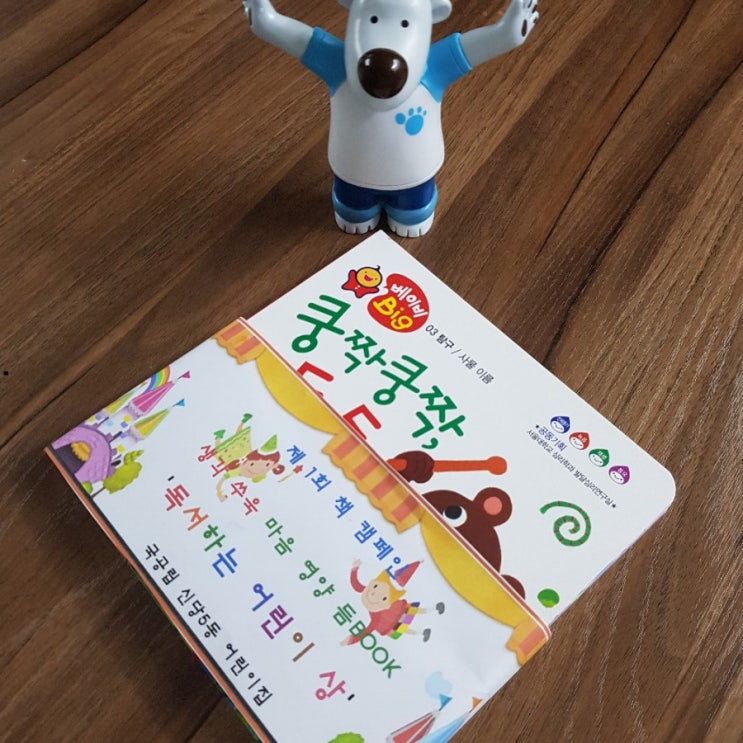  첫상장 받았어요!