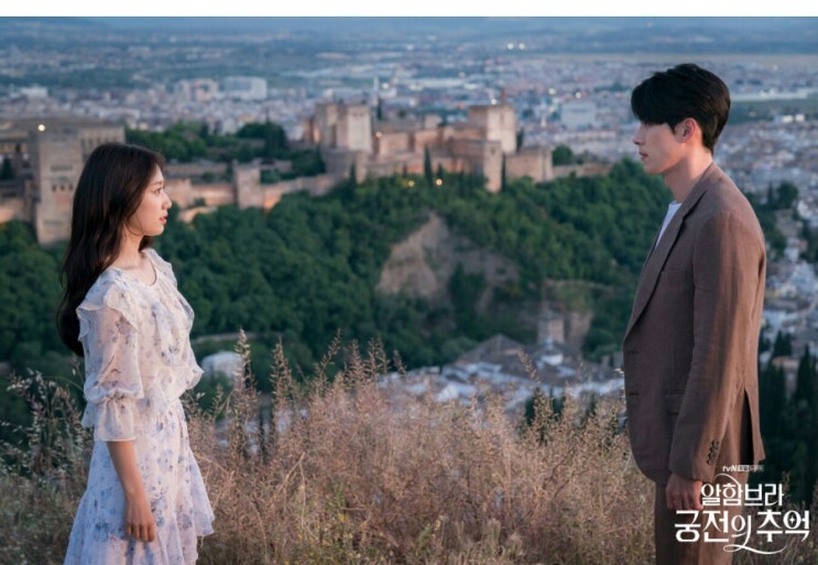  VR이란 , ar게임 드라마 알함브라 궁전의 추억 ( 가상현실과 증강현실 기술 활용기업 )