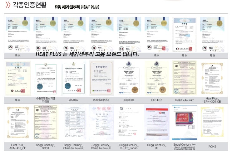  의왕 유치원 독서실 전기필름난방 시공 했습니다.