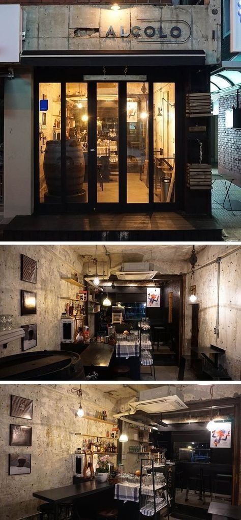  인더스트리얼 디자인