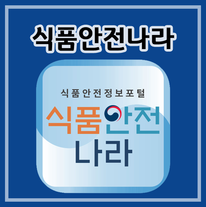  노니 쇳가루 검출로 알게된 식품안전나라 :: 제가 사용해보니.. 바라는 점