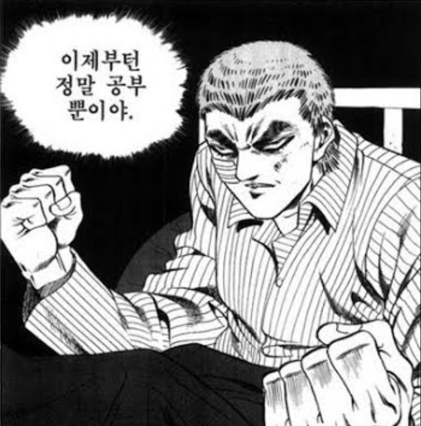 나도 대도서관 같은 유튜버 될 수 있을까? 녹스인플루언서 리뷰 나도 대도서관 같은 유튜버 될 수 있을까? 녹스인플루언서 리뷰
