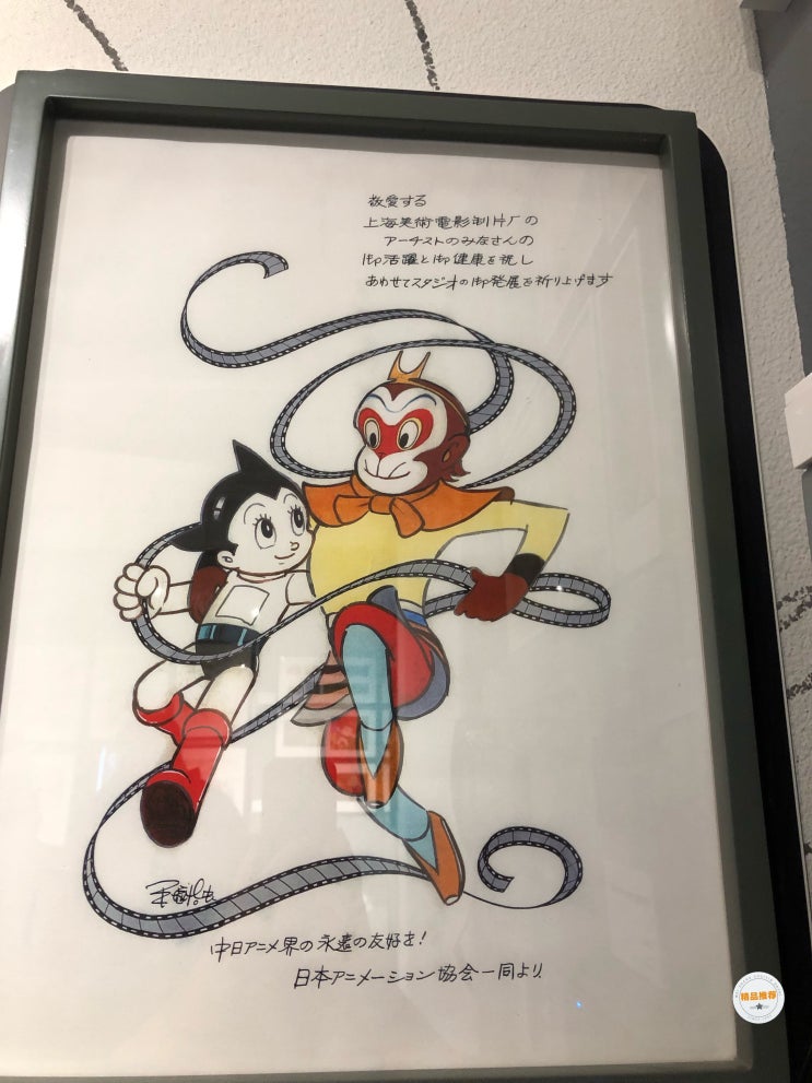  광저우심천가이드통역_渔歌子