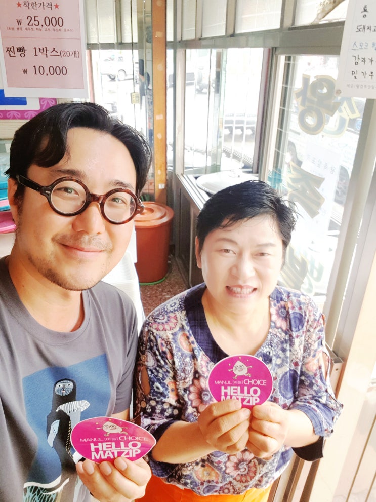  [강원/영월/주천] 찐빵하면 이 곳, 헬로맛집 주천옛찐빵 - 마늘로드강원도 15