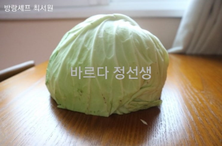  [방랑쉐프 최서원과 바르다 정선생 콜라보 건강한 체질이유식] 금양/금음/토양/토음/수양 체질 초기이유식 - 소화를 돕는 양배추미음