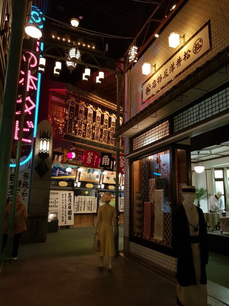 오사카 교토 여행기 2(오사카역사박물관, 스시 치하루)