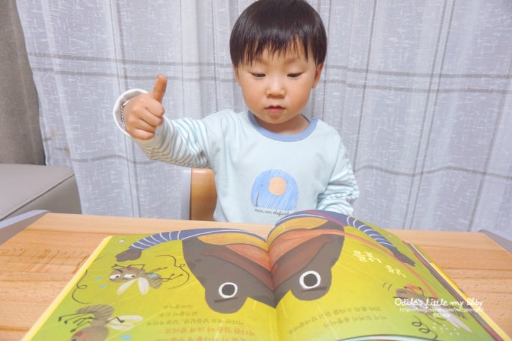  행복뿜뿜 자존감 유아동화: 거울을 본 아기두꺼비