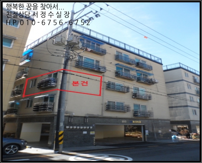  [경기 시흥시 매화동 다세대(빌라)경매] 경기도 시흥시 매화로 67, 3층302호 (매화동,103동) [2018타경2106]