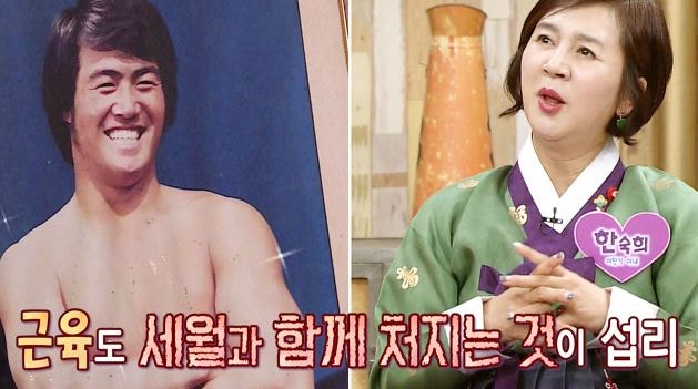 이만기 아내 한숙희 부인 나이 젊은시절 대단했다고