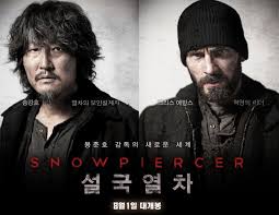  영화 설국열차