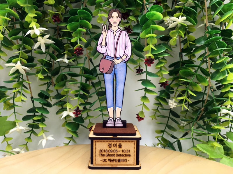 디시인사이드 갤러리 배우 박은빈 님을 위한 종방연 서포트 갤주 선물!