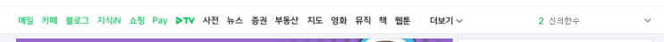 [jquery, javascript, java, spring]Ajax란?