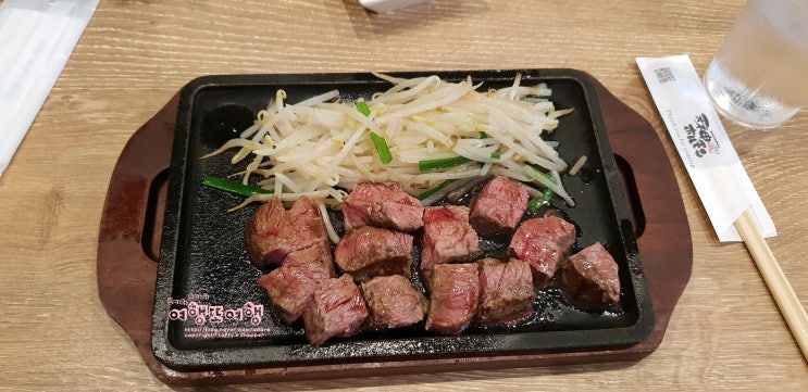 후쿠오카 맛집, 텐진호르몬 나카스점.
