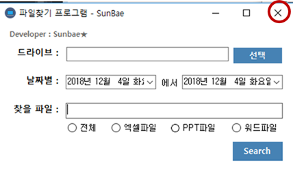  VB.NET 종료버튼 눌렀을 때 이벤트 처리하기