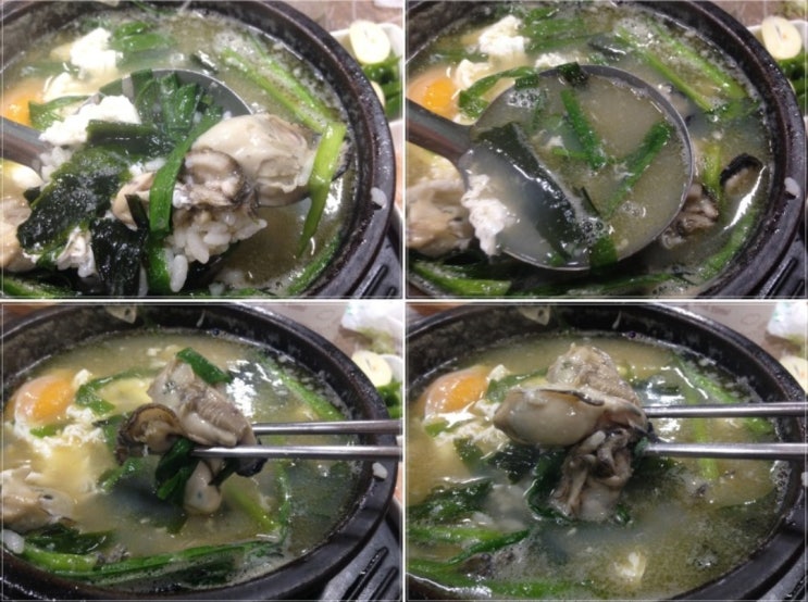  속초현지인맛집 속초맛집 속초장서희해신탕 해물탕 해천탕 굴보쌈 굴국밥 장안바다향