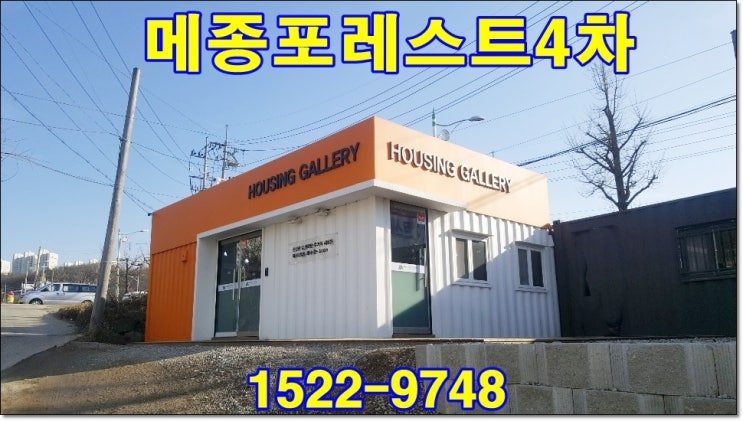  용인타운하우스분양 메종포레스트자딘 좋네요