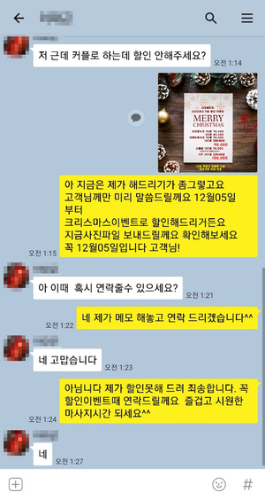  출장타이마사지 이용후기 Vol.9